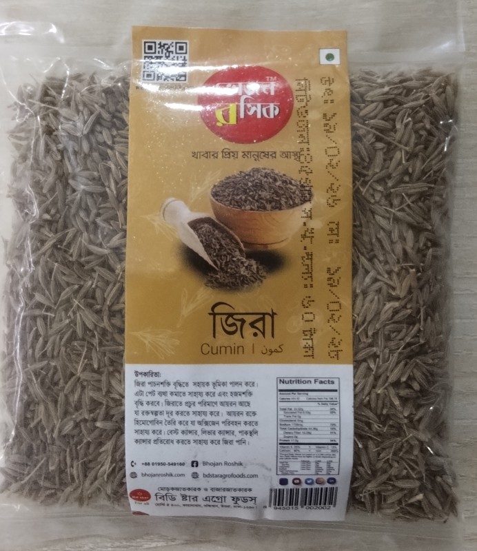 Cumin (Jira) 45g