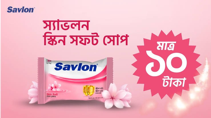 savlon soap skin soft