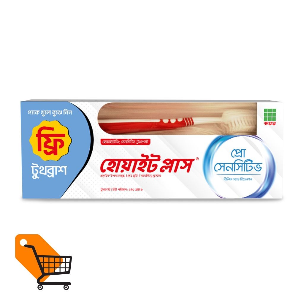 White plus whitening pro-sensitive 140gm