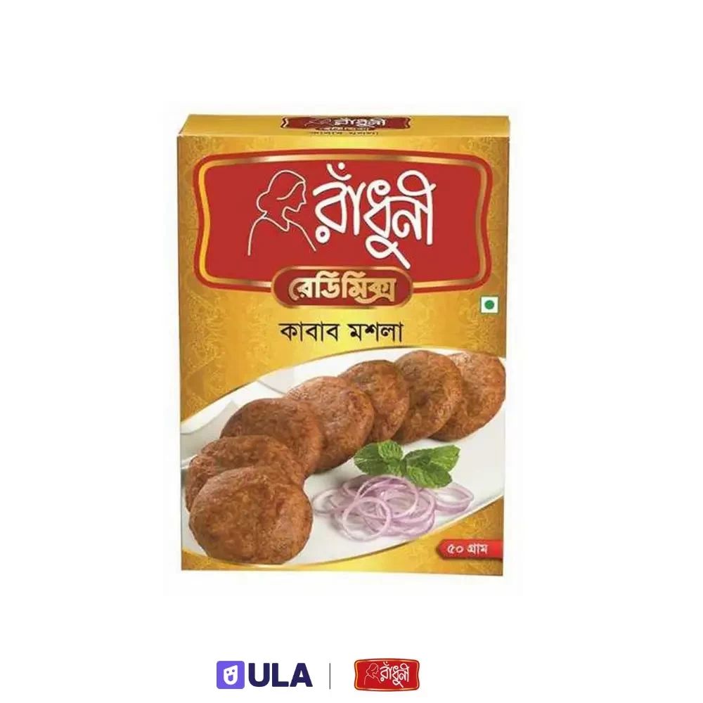 Radhuni kabab masala 50gm
