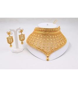 Women's Stylish Jewelry Set