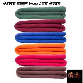 Winter Micro Fiber Bed Blanket Multi color - 1 PCS