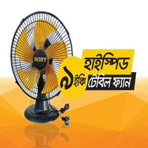 SONY High Speed Table Fan 9 Inch