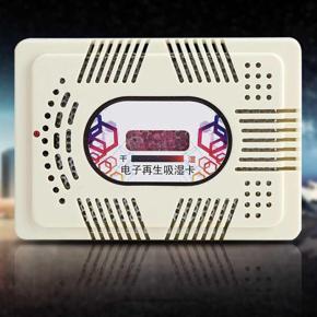 Silica Gel Desiccant Card Electric Non Toxic Moisture Absorber Renewable Mini Dehumidifiers Suit for Sealed Box Instruments
