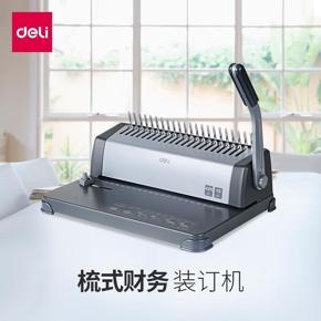 DELI E3872 SPIRAL BINDING MACHINE 425 SHEETS