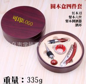 4 piece   Tool Set Bottle Opener Wooden Gift Box Corkscrew Accessories -