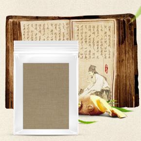 50Pcs Herbal Ginger Patch Body Neck Knee Detox Patch Foot Care Patch