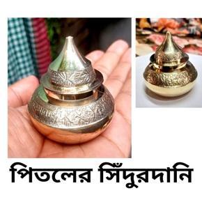 Pure Brass Metal Shidur Dani-1ps