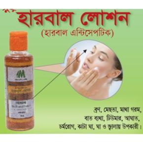 Herbal lotion 100 ml