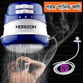 Electric Instant Hot Water Shower - White and Blue