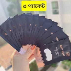5pcs Beauty Glazed Nose Strip Blackheads Remover