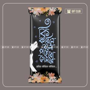 KI korile Bolo Paibo tomare Customized Chocolate