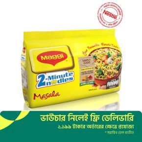 NESTLE MAGGI 2-Minute Masala Instant Noodles 8 Pack - 496g