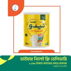 Nido Fortified Full Cream Milk Powder 2500g Dubai