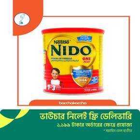 Nido One Plus From 1 to 3 Years 400g Dubai