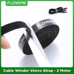 Desktop PC Cable Management Cord Protector