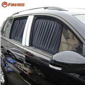 Vintage VIP Style 2pcs 50cm x 45cm Fabric Car UV Protection Sun Shade Curtain