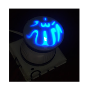 LED 0.5 Watt Dimming Light -model Allah