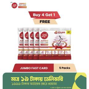 Goodknight Adv Fast Card ( Buy 4 Get 1 Free )