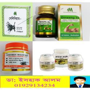 bundle nature calcium+g3+ c++kuss